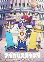 Апокалипсис: Отель — лучшее аниме, что я когда-либо смотрел.