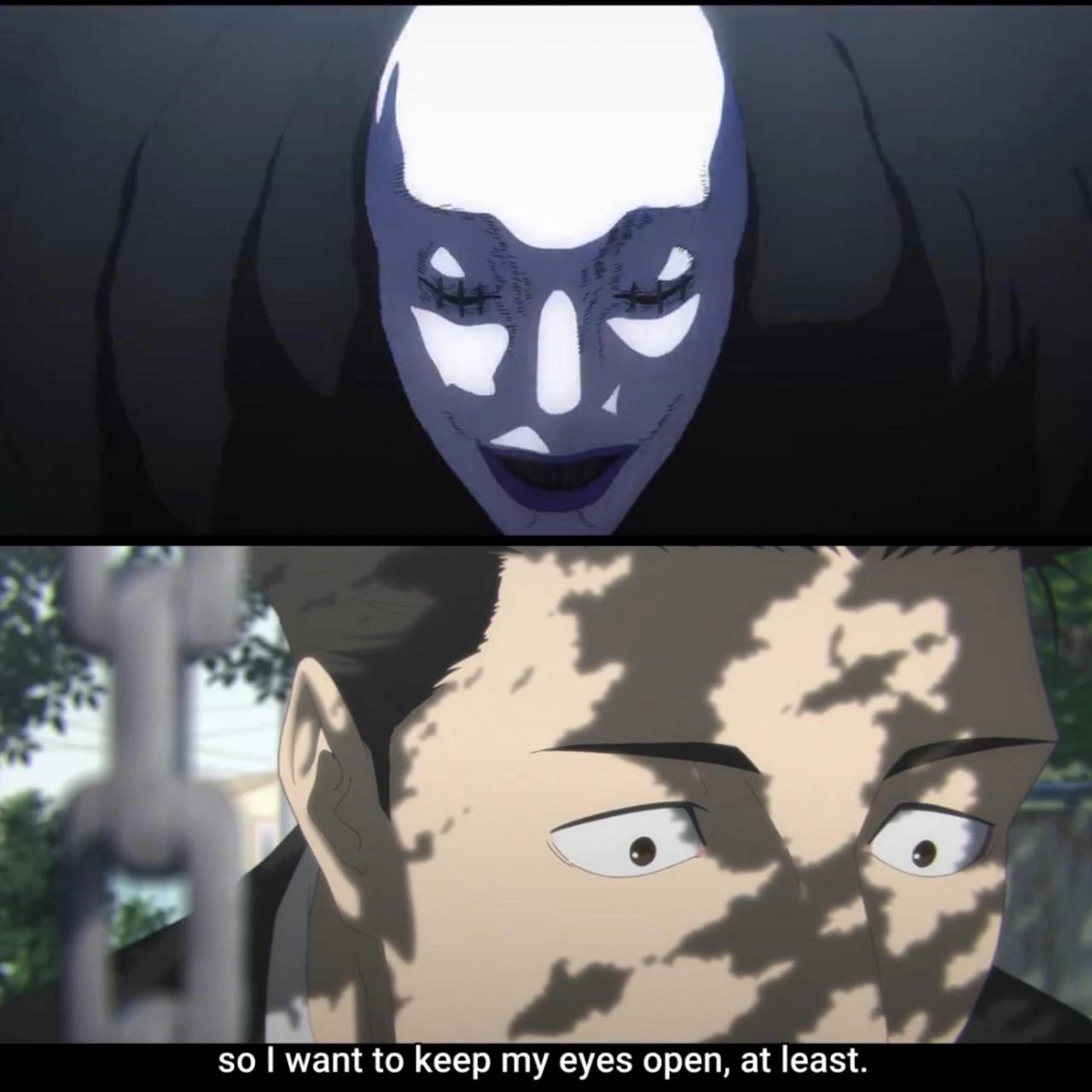 Слепота шикигами Судьи