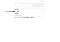 Вводим название сообщества, куда хотим опубликовать контент и начинаем творить!