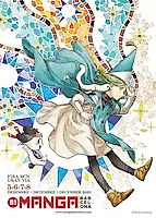 Иллюстрация от автора манги Камомэ Ширахамы