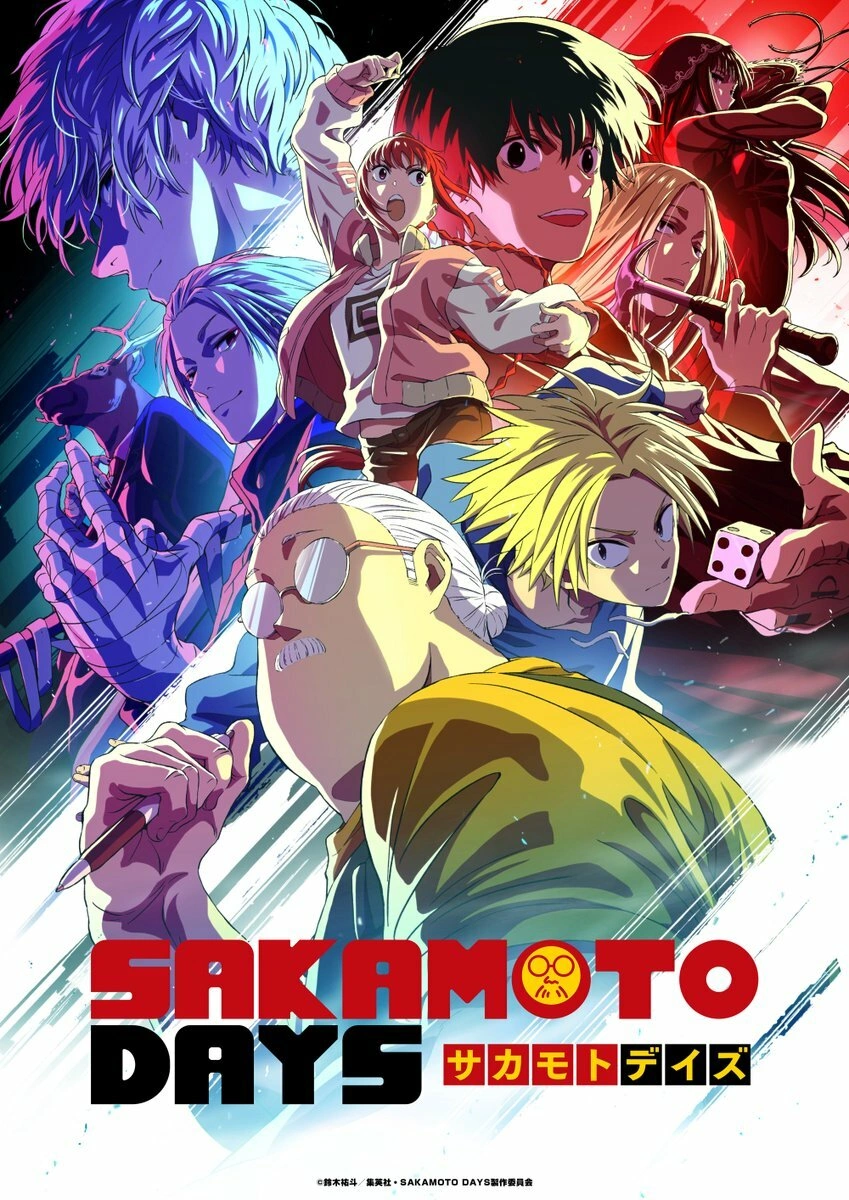 И тут я начинаю шмалять! «Дни Сакамото» — новый постер и дата выхода 2-й части!