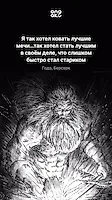 Годо, Берсерк