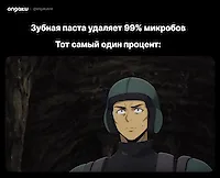 Подъехали мемы по самому сильному персонажу из «Поднятие уровня в одиночку»😅