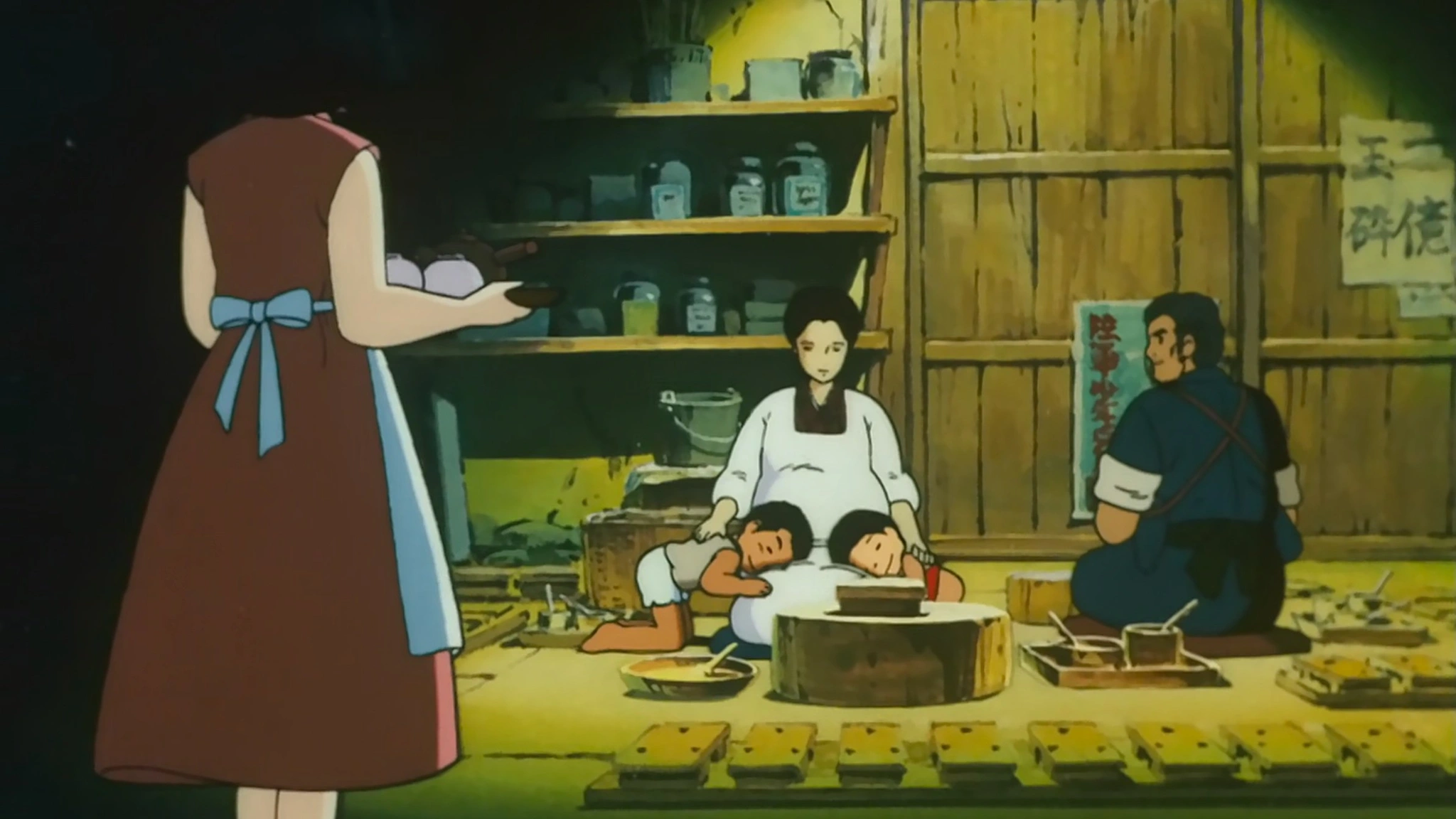 Семья Гэна&nbsp;