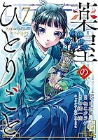 «Монолог фармацевта» внезапно уходит на паузу — у художницы проблемы со здоровьем 😨