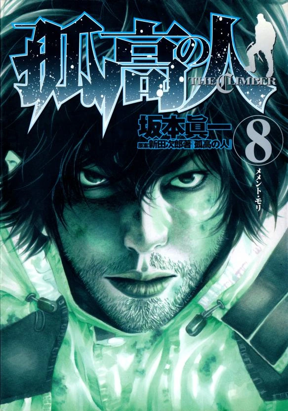 Почему в «Скалолазе» нет звуков?