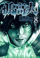 Почему в «Скалолазе» нет звуков?