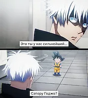 Jujutsu Kaisen x Dragon Ball