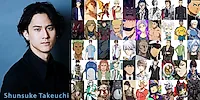 Сюнсукэ Такэути