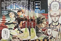 По слухам, новая манга Гэгэ Акутами — спин-офф к «Магической битве»