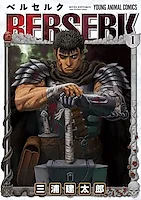 Легенда продолжается: новый виток "Berserk" уже в феврале!