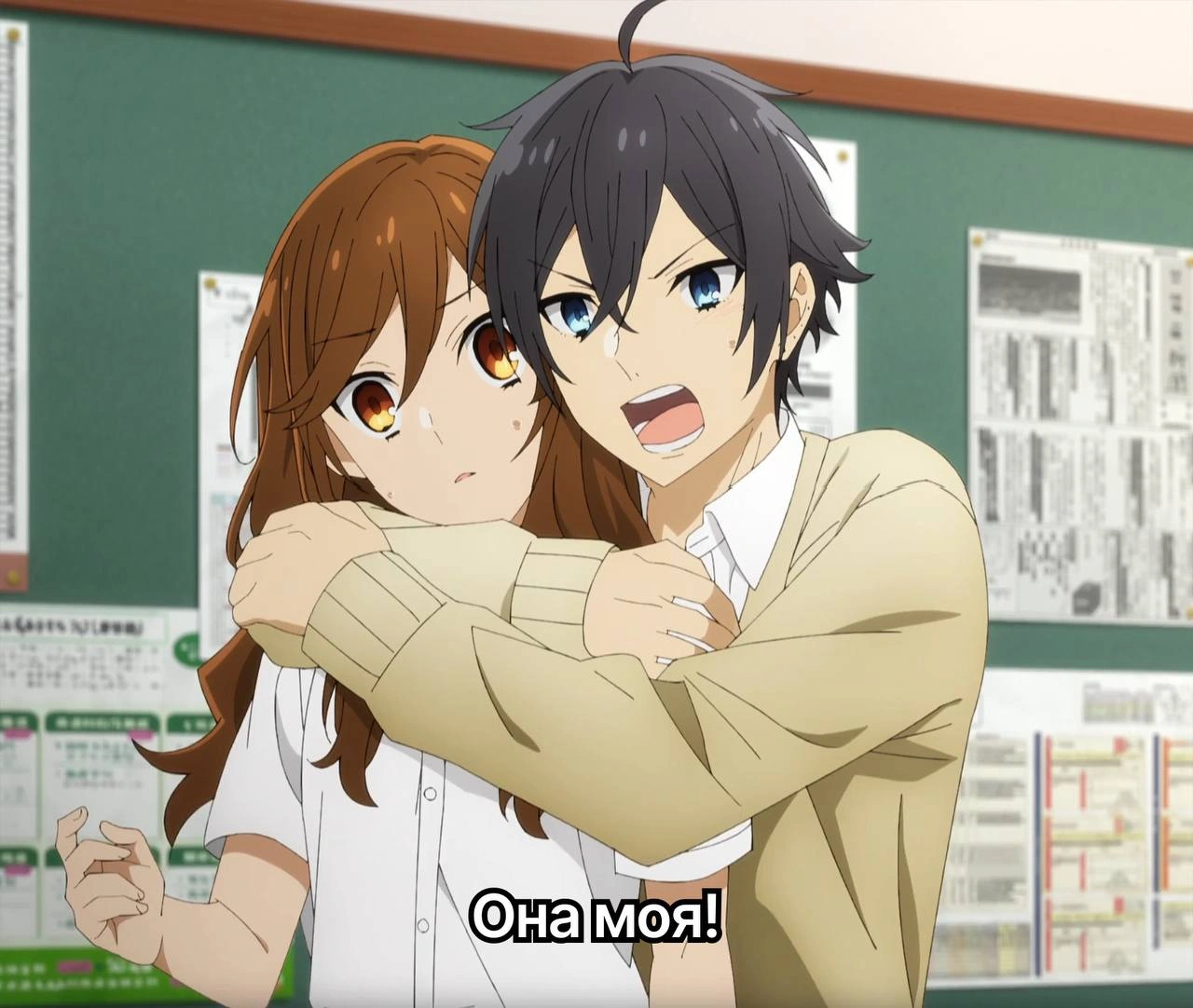 Это любовь или уже абьюз?😅