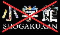 Крупнейший скандал десятилетия: Отмена Shogakukan