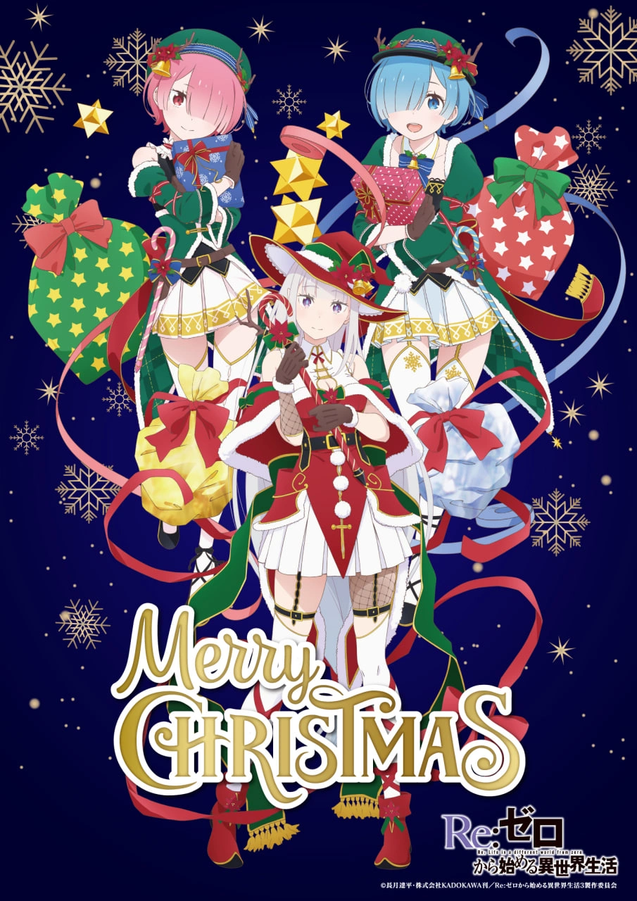 Re:Zero