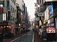 Митака — город в Японии, находящийся в префектуре Токио