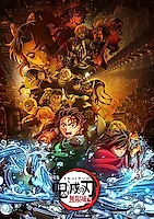 «Бесконечный замок» зовёт: первый фильм новой трилогии Kimetsu no Yaiba выходит летом 2025