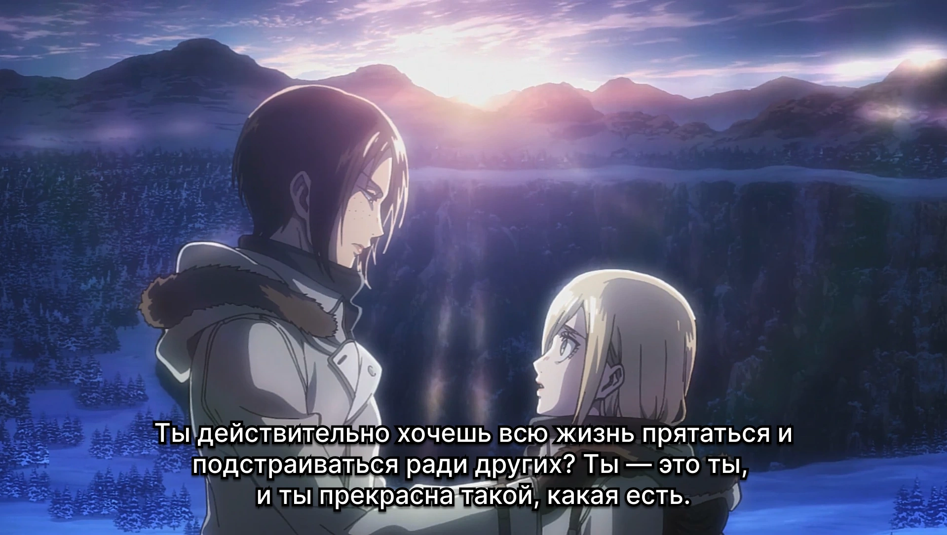 Исаяма будто говорит нам: