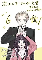 «Благоухающий цветок расцветает с достоинством» — это крепкая база романтики