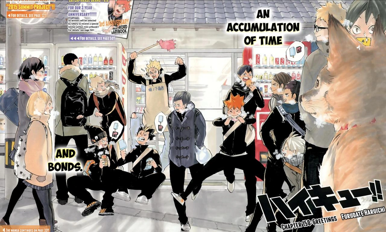 Карасуно из Хайкью и Новый год #3