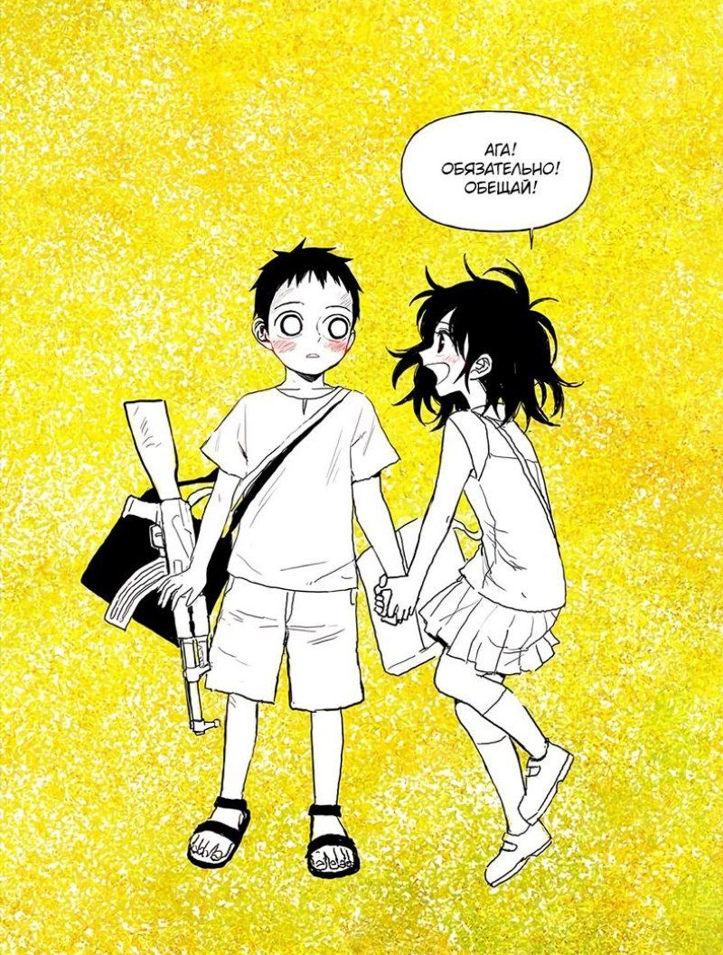 Редкие фреймы безмятежного спокойствия