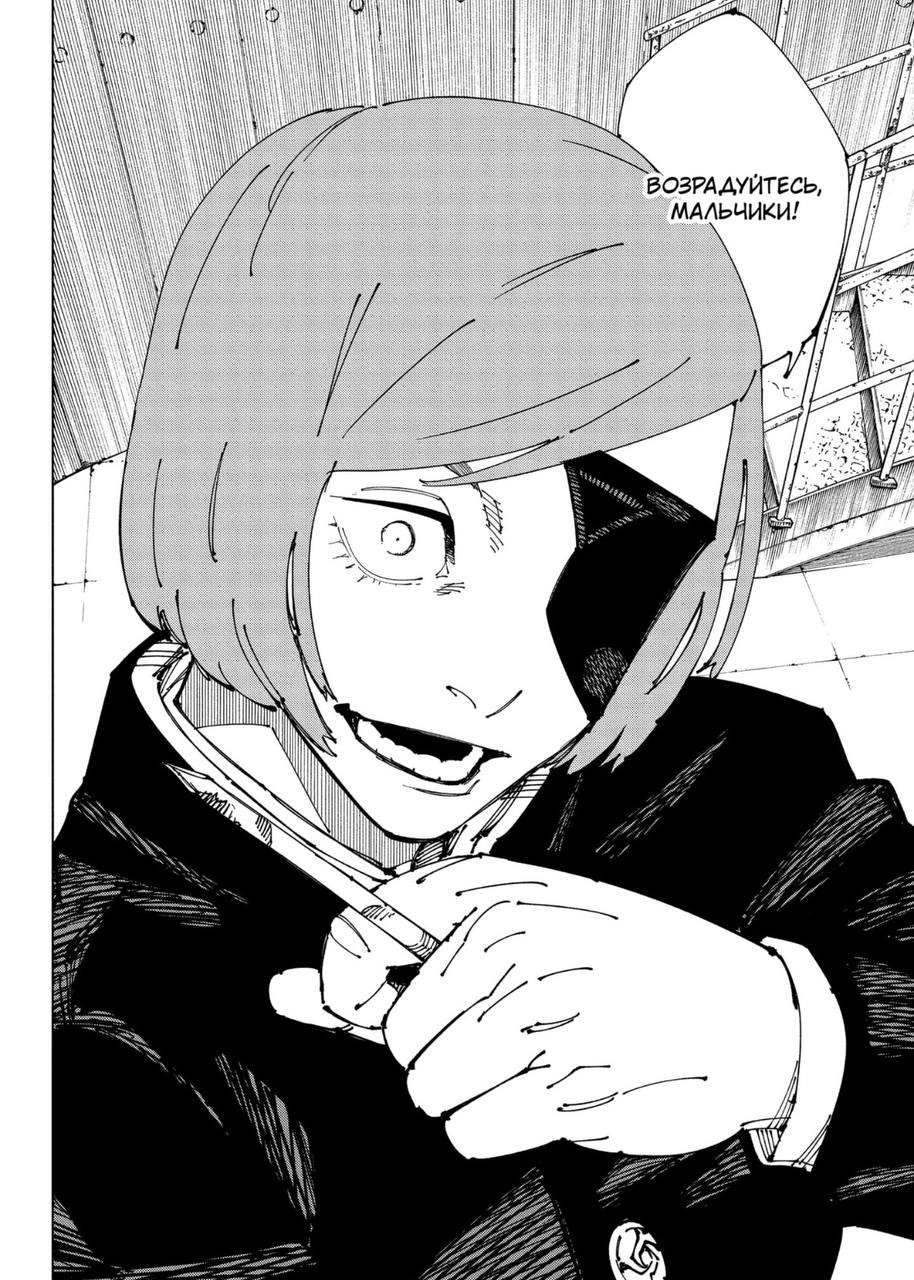 Возвращение Нобары&nbsp;