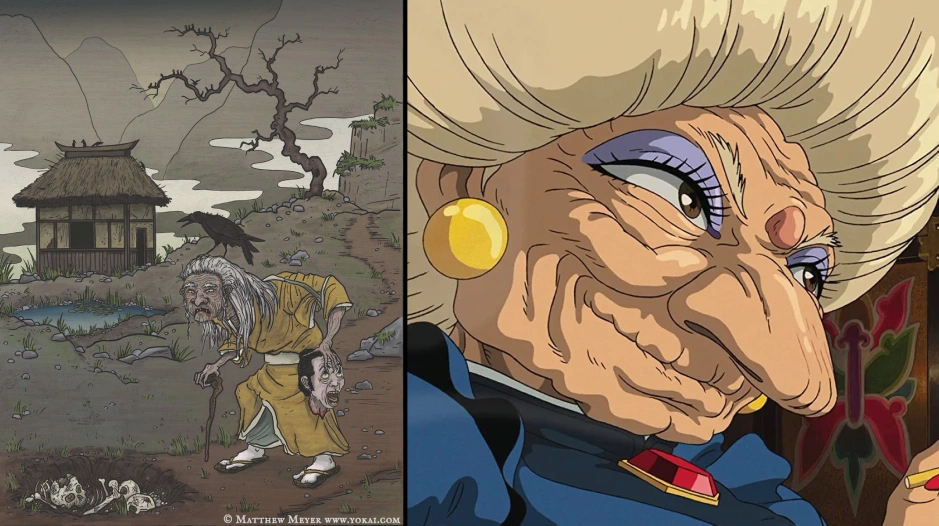 Юбаба из аниме «Унесённые призраками»