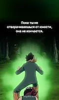 Майто Дай, Наруто