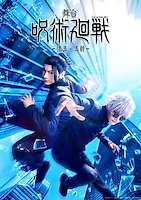 Сцена становится проклятой: четвертая театральная постановка по «Jujutsu Kaisen» снова "раскроет" прошлое Годзё и Гэто
