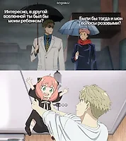 — Наверняка...