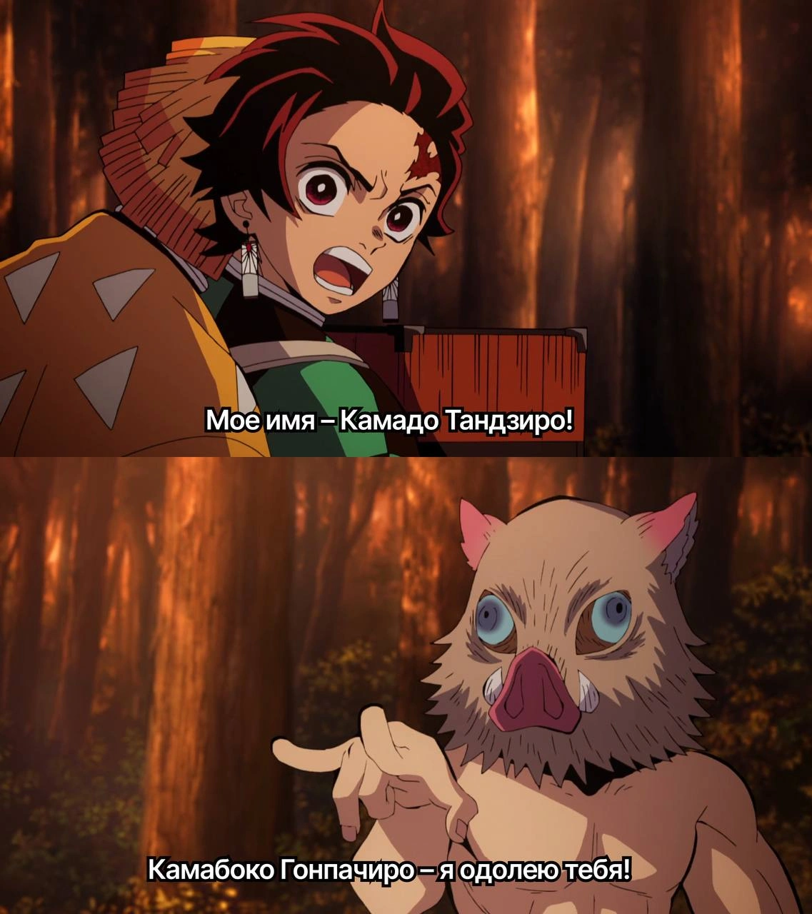 Кажется Иноске даже не пытался :)