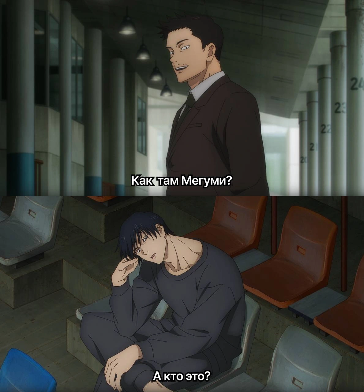 В рубрике отец года побеждает — Тоджи Фушигуро!👍🥇