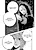 Намерения Аквы
