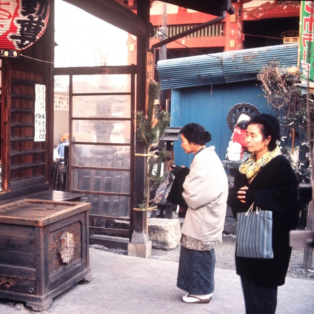 Новый год в Японии, 1974 #5