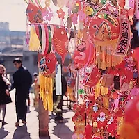 Превью Новый год в Японии, 1974 #8