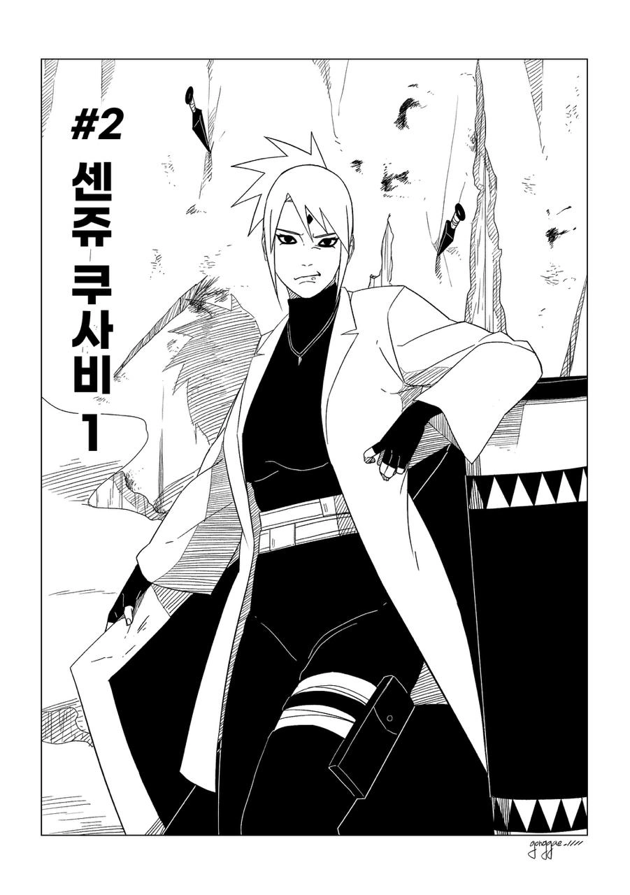 Дочь Цунаде и Джирайи