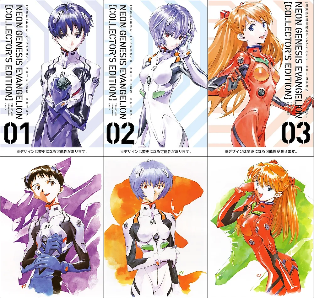 Официальные иллюстрациии с Синдзи, Рей и Аской из «Евангелион нового поколения» от Ёсиюки Садамото