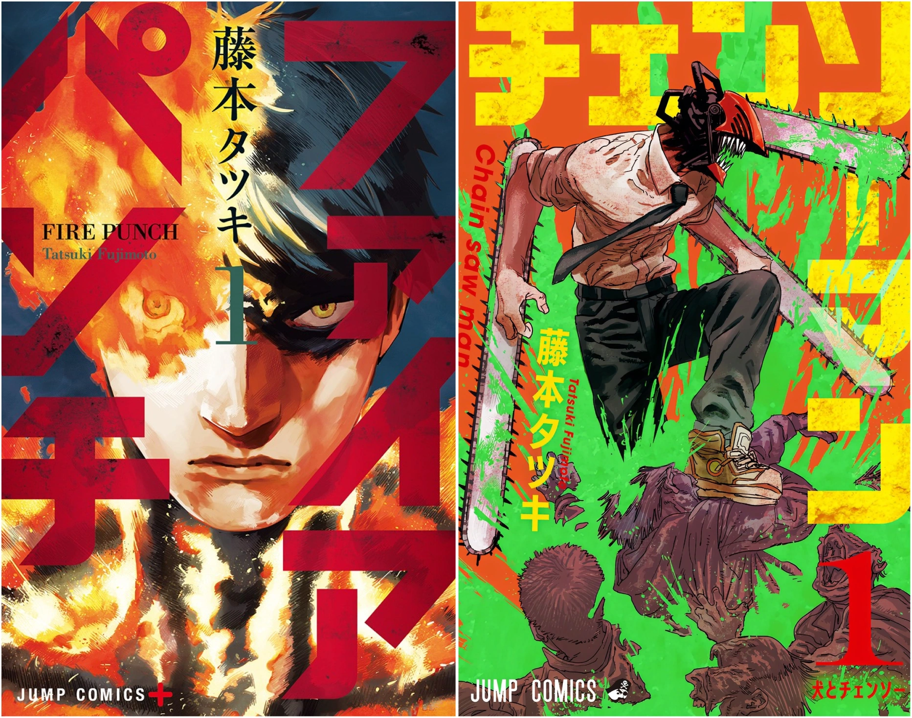 Обложка «Огненного удара» и «Человека-бензопилы»