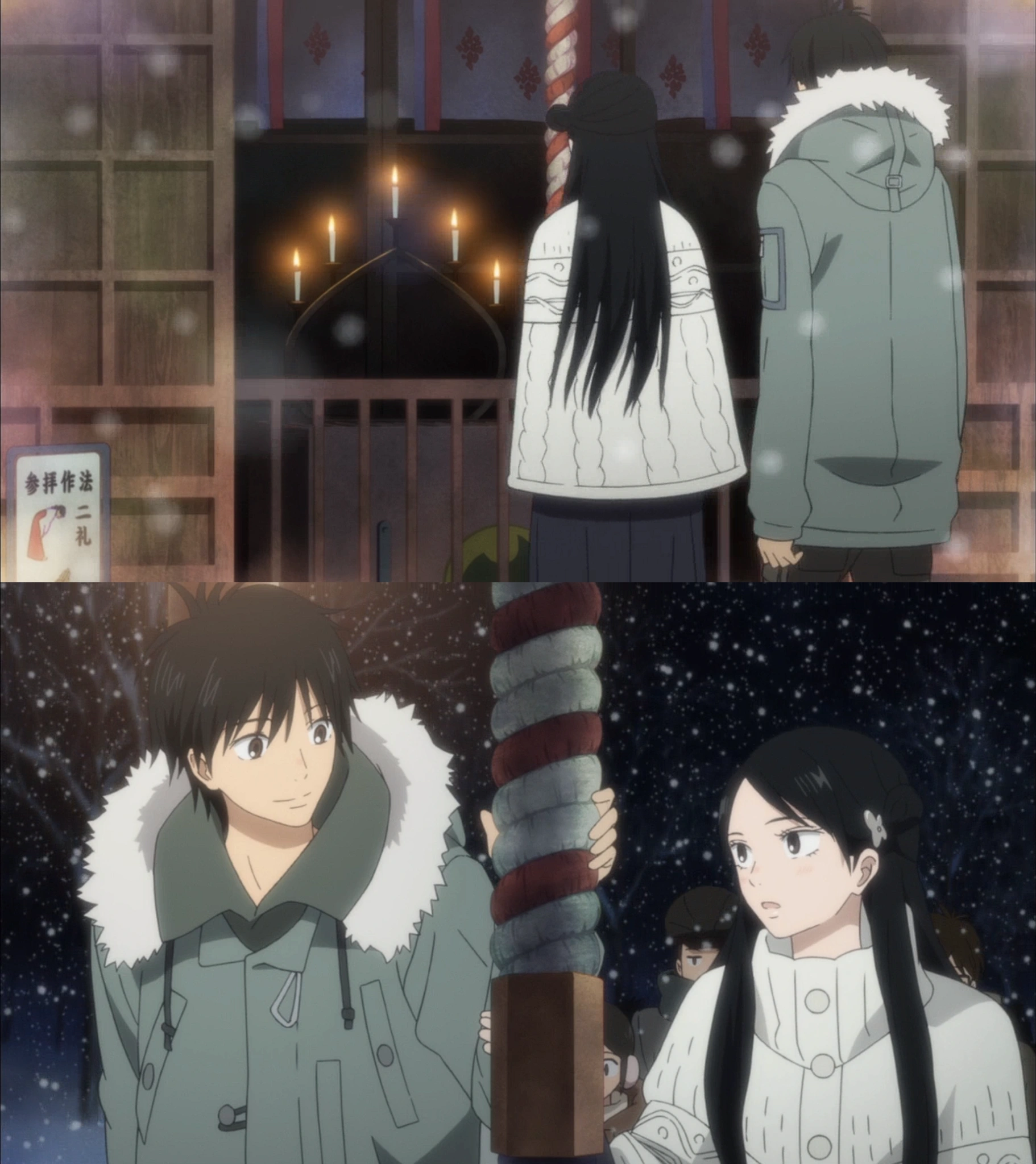 Аниме: Дотянуться до тебя