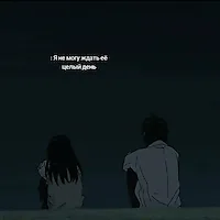 Люблю любовь в аниме