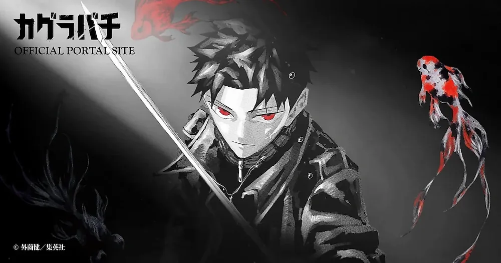 Аниме «Кагурабати» уже в производстве!