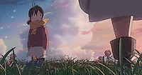 «Судзумэ, закрывающая двери»