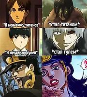 горячая