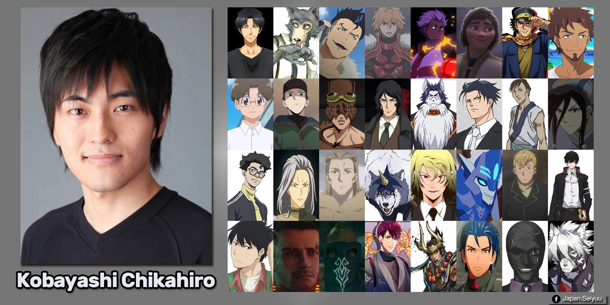 Тикахиро Кобаяси