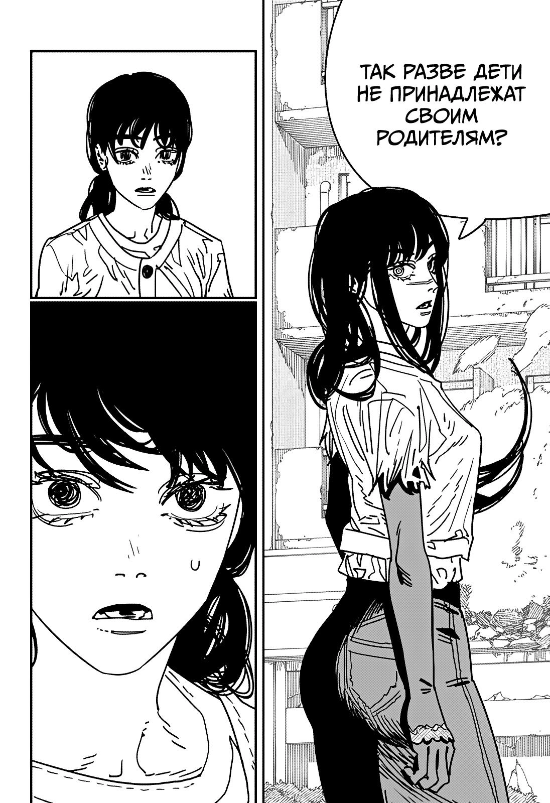 А у Йор мощный бампер