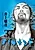 Vagabond Vol. 37