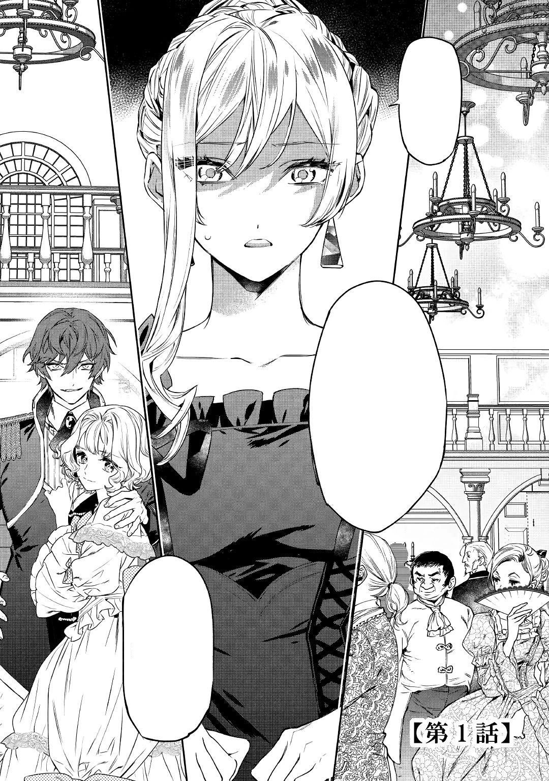 Крыс и аниме 2025 года (№3) #1