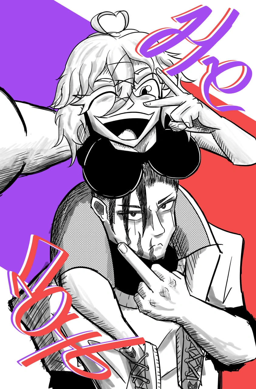 Релиз Не-дочки на Remanga 