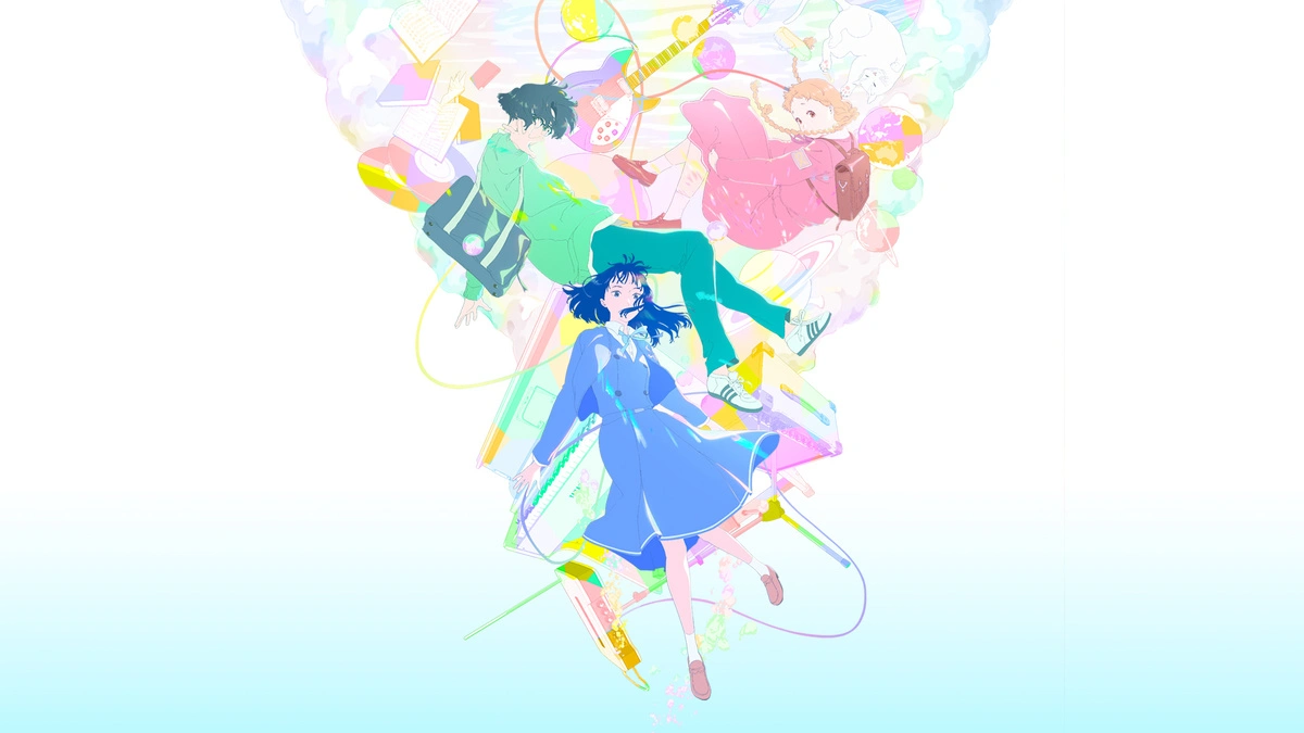 "Твой цвет" и Наоко Ямада