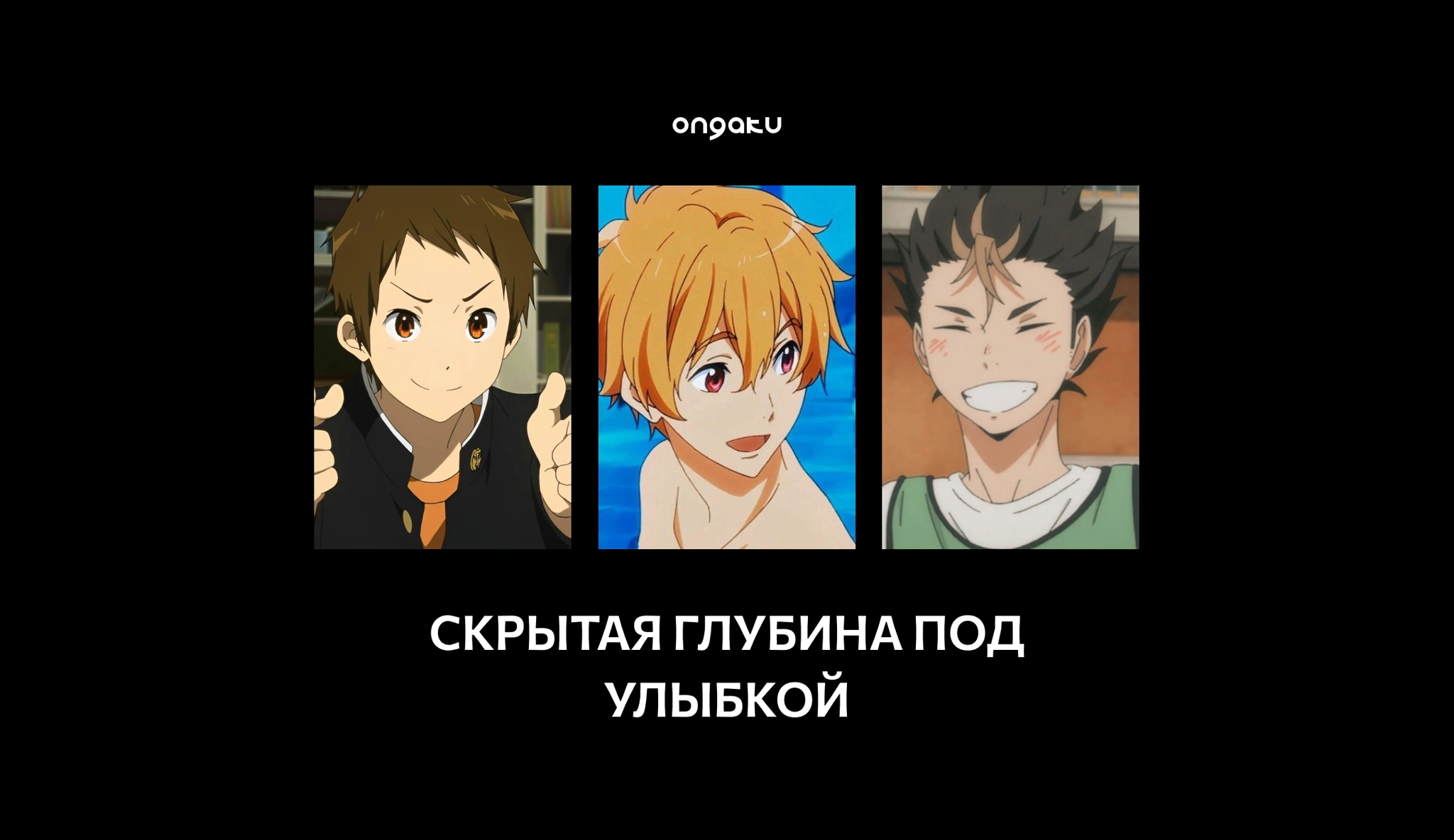 О тех, кто поддерживает всех, кроме себя