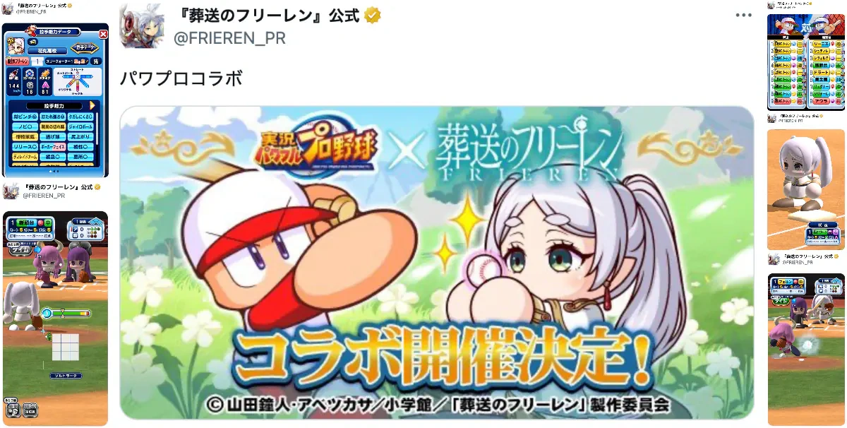 ⚾ Некромантия с подачей: «Провожающая в последний путь Фрирен» ворвалась в мир бейсбола